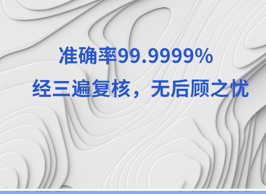 通辽科尔沁左翼中旗万核健康基因管理咨询中心