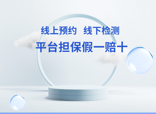 通辽科尔沁左翼中旗万核健康基因管理咨询中心